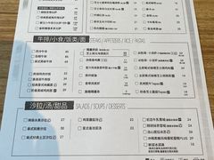 -必胜客(金凤店)