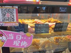 -粉粉乐鲷鱼烧(美罗城店)