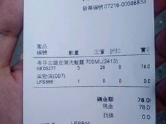 -龙丰药粧(上水新康街66号店)