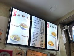 -刘信牛羊肉小炒泡馍(回民街店)