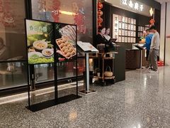 -江南厨子(万象天地店)