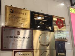 -顺记冰室(宝华路店)