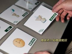 -星巴克(成都太古里二店)
