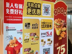 -麦当劳(普陀香溢花城店)