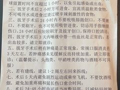-杭州口腔医院(平海院区)