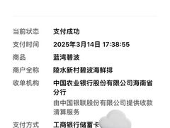 -蓝湾碧波·老字号·疍家非遗海上餐厅