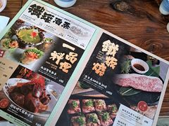 -矶野水产(澳门逸园中心店)