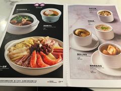 -翡翠拉面小笼包(岭南新天地店)