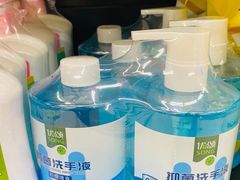 -永辉超市(鲁谷店)