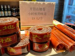 -顺鹅季·非遗烧鹅(六道口店)