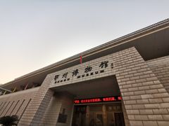 -鄂州市博物馆