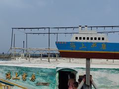 -三亚西岛海洋文化旅游区