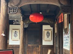 -金华市剪纸博物馆