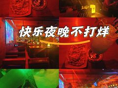 -FEVER(创想公社店)
