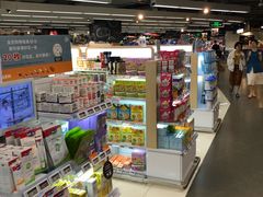 -Olé精品超市(天汇广场店)