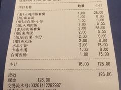 -佳思多食品料理超市(园区店)