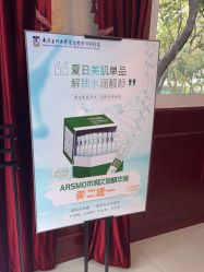 -南京医科大学友谊整形外科医院