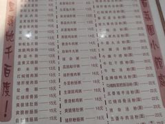 -荔园小馆(园岭新村二期店)