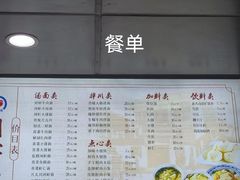-同心楼(解放北路店)
