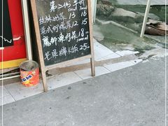 -陈记甜品窝(中山北路店)