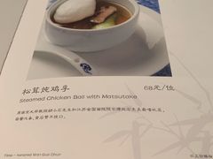 -萬國春·中菜馆(颐和公馆店)