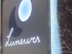 -LUNEURS月乐诗 冰淇淋咖啡(环贸店)