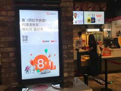 -CGV影城(滨江天街IMAX店)