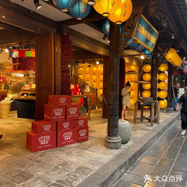 成都|三天自由行