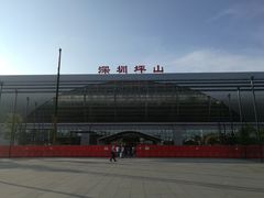 -深圳坪山站
