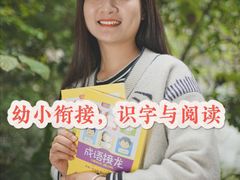 -金豆子幼稚园
