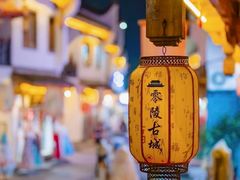 -零陵古城