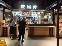 -麦当劳(南后街店)