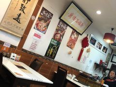 -福满楼中餐厅