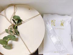 -侘寂甜品(自取店)