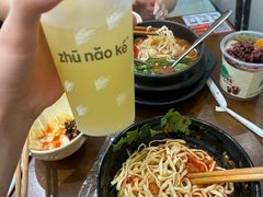 -猪脑壳凉面(南正街店)