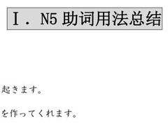 -帝京日语(春熙路旗舰校区)