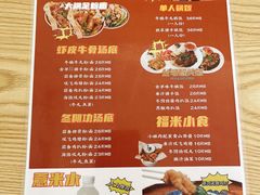 -福米小馆