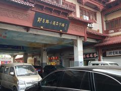 -即墨路小商品市场