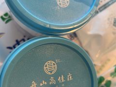 -高佳庄·舟山海鲜(海景旗舰店)