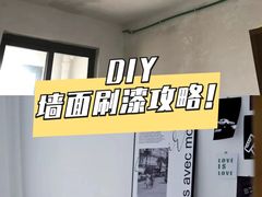 -多乐士焕新·装修·旧房翻新(N空间店)