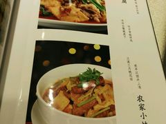 菜单-紫光园(劲松店)