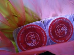 -花巷肉松(津泰店)