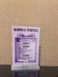 -新地崔劲松医疗美容