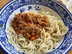 秃黄油-裕兴记·三虾面(西北街总店)