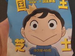 -好利来(龙首印象城店)
