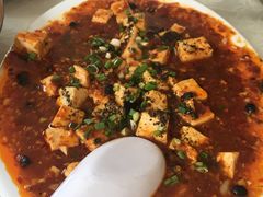 麻婆豆腐-芽庄老成都川菜馆