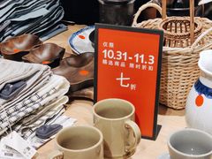 -ZARA HOME(蓝色港湾店)