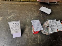 -人民公园-相亲角