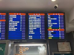 -护国寺小吃(动物园店)
