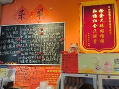 -荆九爷爆炒桥头三嫩(夫子庙店)